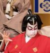 2025年 小学生のための歌舞伎体験教室